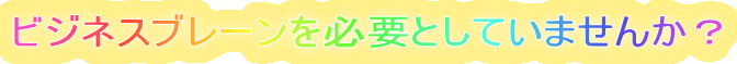 rWlXu[KvƂĂ܂񂩁H