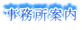 ē
