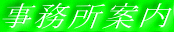 ē
